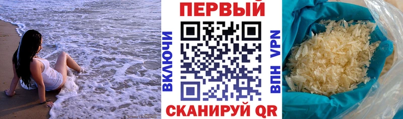 Amphetamine VHQ  где можно купить наркотик  Серов 