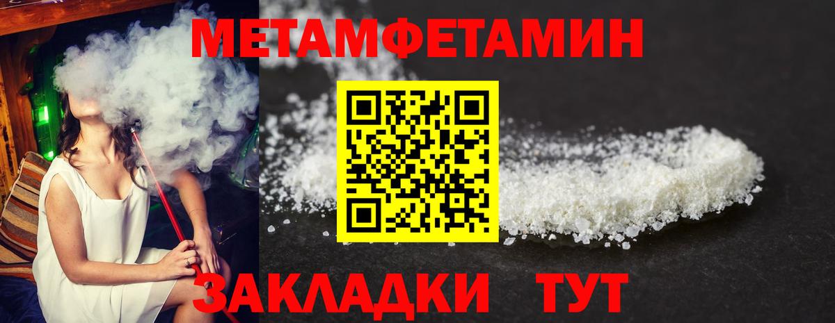 Амфетамин Розовый Серов