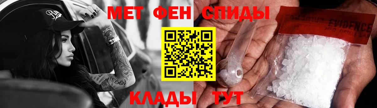 Серов  АМФЕТАМИН 98%  Amphetamine  АМФЕТАМИН  Вход с VPN 