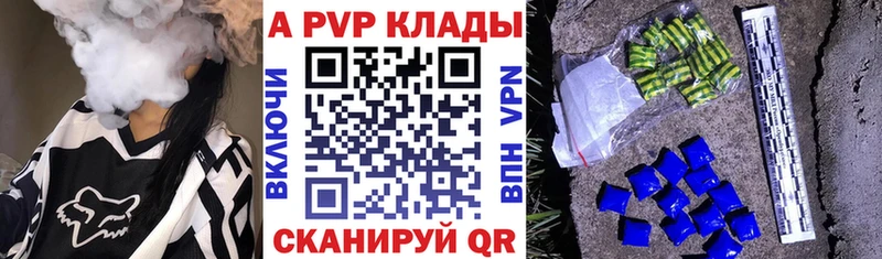 Альфа ПВП СК  ссылка на мегу ссылки  Серов 