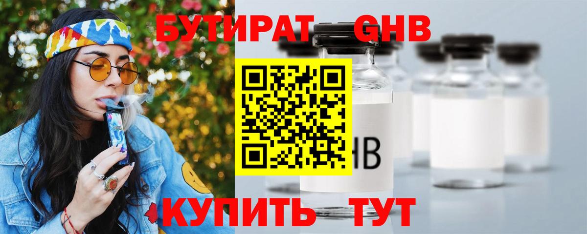 Серов  Конопля  COCAIN  Меф МЯУ МЯУ кристаллы  Alpha PVP СК кристаллы  Вход с VPN  Кокаин 