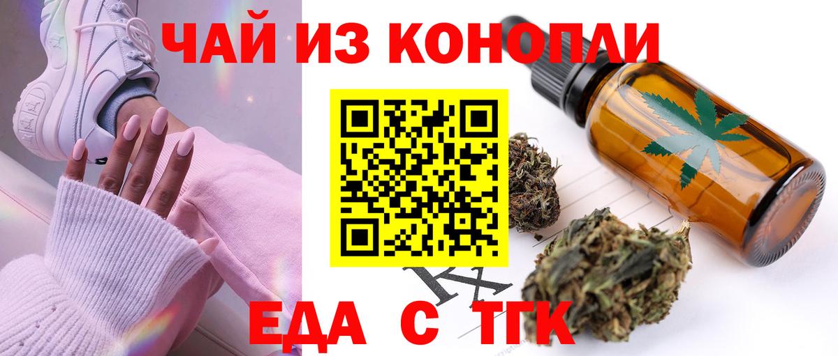Canna-Cookies конопля Серов
