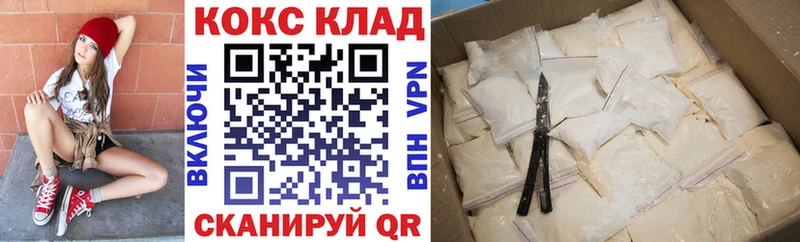 Cocaine 98%  площадка наркотические препараты  Серов  наркота 