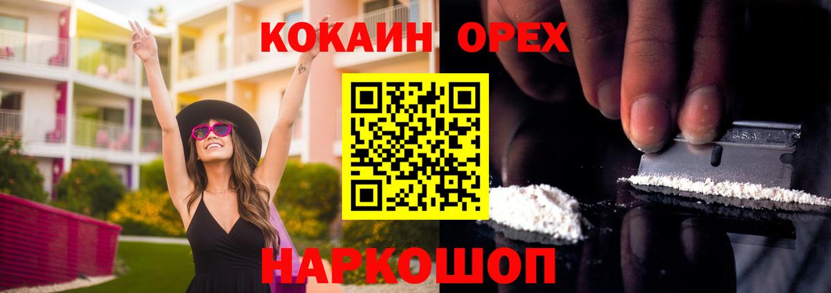 COCAIN VHQ Серов