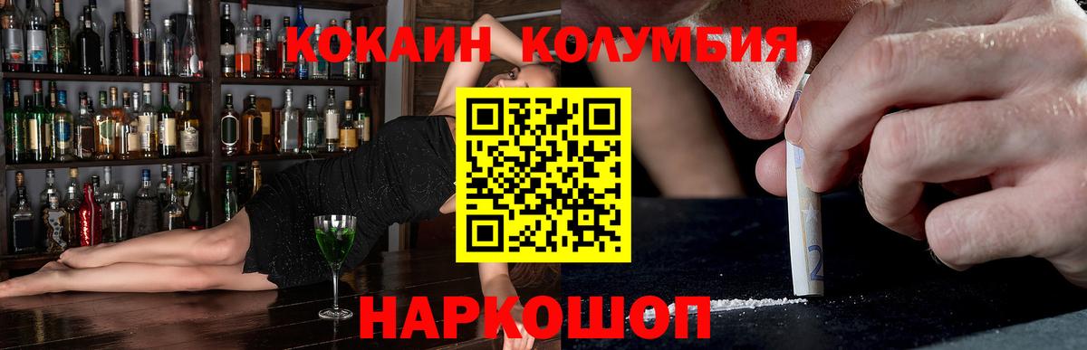 COCAIN  Вход с VPN  Серов  КОКАИН 98%  COCAIN 98% 