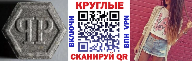 Экстази VHQ даркнет сайт Серов