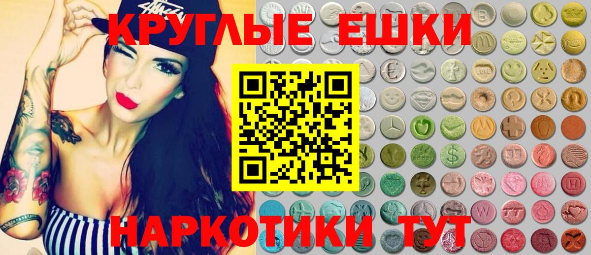 ЭКСТАЗИ бентли  Ecstasy Philipp Plein  Вход с VPN  Серов 