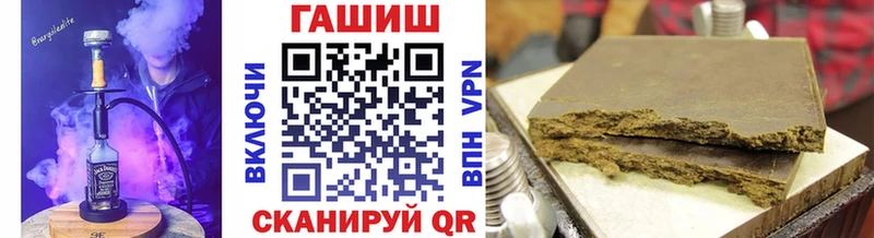 Гашиш хэш  купить   гидра ссылка  Серов 