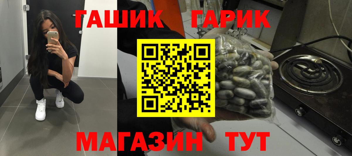 Серов  ГАШ гарик  ГАШ индика сатива  Вход с VPN 
