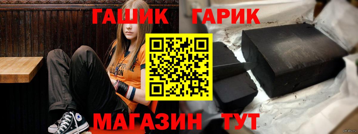 ГАШ Изолятор Серов