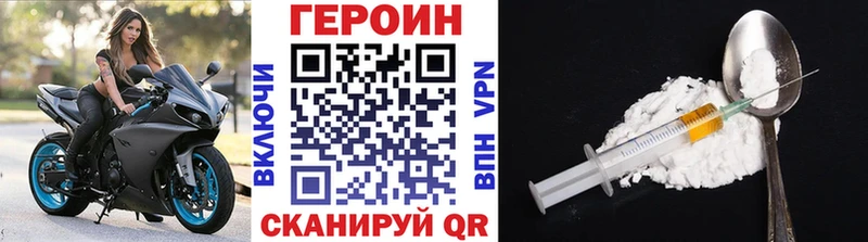как найти закладки  Серов  ГЕРОИН Heroin 