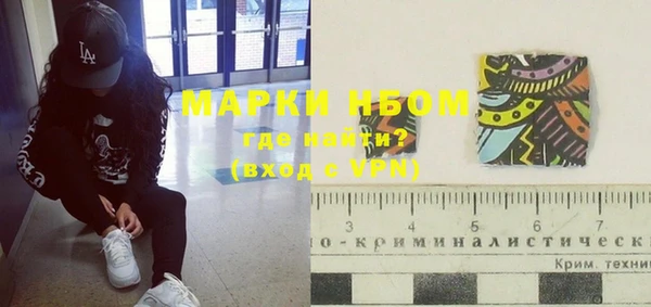 синтетический гашиш Коряжма