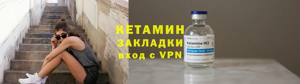 бутик Корсаков