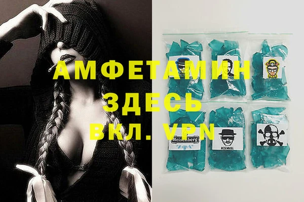 бутик Корсаков