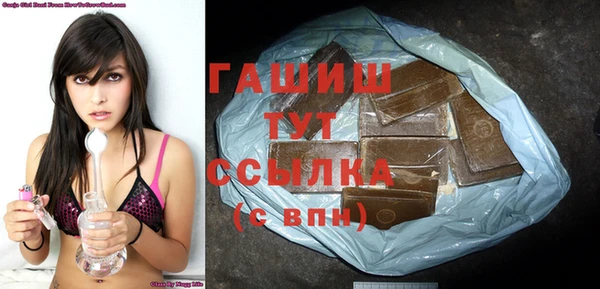 ГАЛЛЮЦИНОГЕННЫЕ ГРИБЫ Козловка