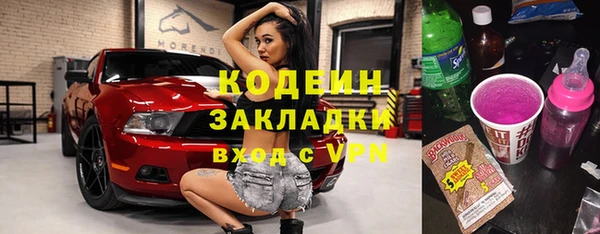 бутик Корсаков