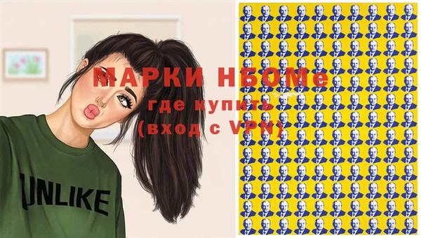 COCAINE Козельск