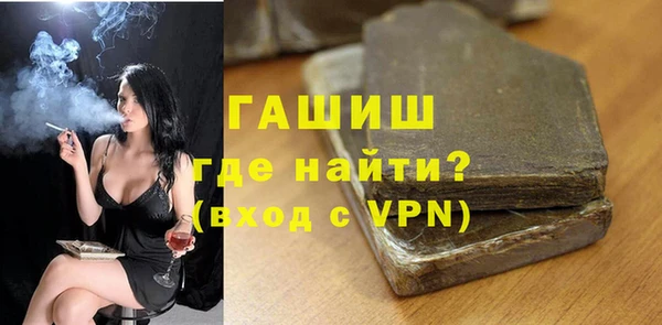 синтетический гашиш Коряжма