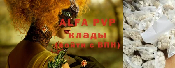 бутик Корсаков