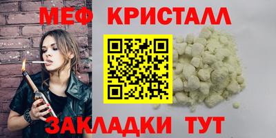 сатива Чапаевск
