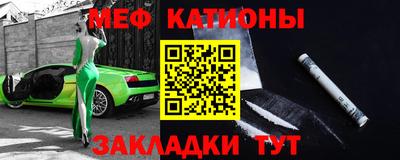 каннабис Чебаркуль