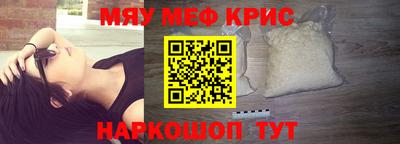 сатива Чапаевск