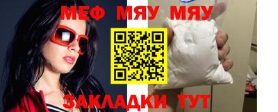 каннабис Чебаркуль