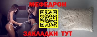 каннабис Чебаркуль