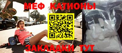 сатива Чапаевск