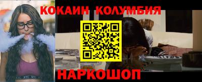 каннабис Чебаркуль