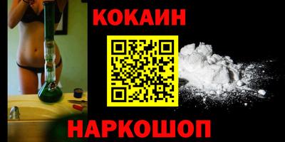 каннабис Чебаркуль