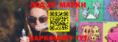 сатива Чапаевск