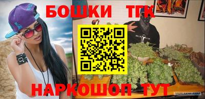 сатива Чапаевск