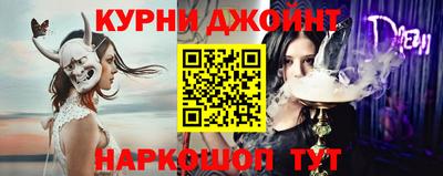 каннабис Чебаркуль