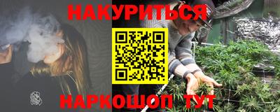 сатива Чапаевск