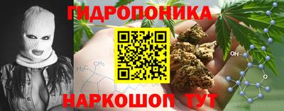 каннабис Чебаркуль