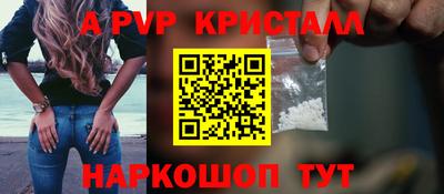 сатива Чапаевск