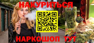 каннабис Чебаркуль