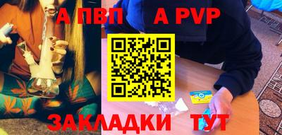 сатива Чапаевск