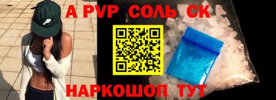 каннабис Чебаркуль