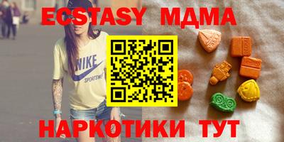 стаф Чебоксары