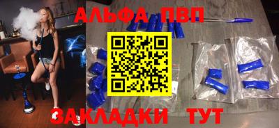 стаф Чебоксары