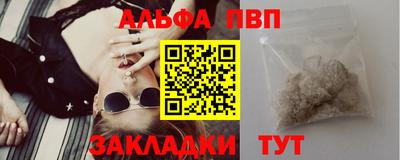 сатива Чапаевск