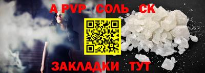 стаф Чебоксары