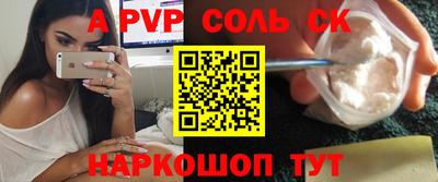 каннабис Чебаркуль