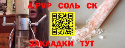 стаф Чебоксары