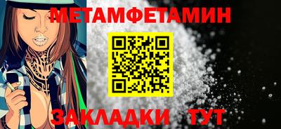 каннабис Чебаркуль