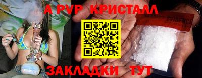 каннабис Чебаркуль
