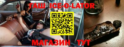 каннабис Чебаркуль