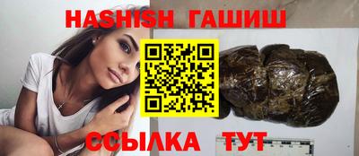 сатива Чапаевск